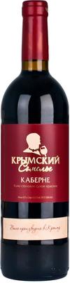 Вино красное сухое «Crimean Sommelier  Cabernet Sauvignon»