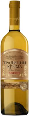 Вино столовое белое сухое «Традиции Крыма Алиготе»