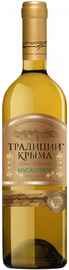 Вино столовое белое полусладкое «Традиции Крыма Мускатное»
