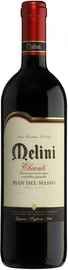 Вино красное сухое «Melini Pian del Masso Chianti» 2015 г.