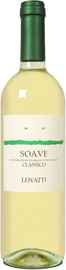 Вино белое сухое «Soave Lovatti»