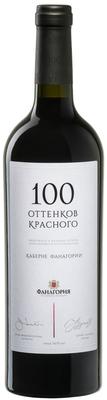 Вино красное сухое «Каберне Фанагории. 100 Оттенков Красного» 2014 г.
