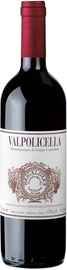 Вино красное сухое «Brigaldara Valpolicella» 2015 г.