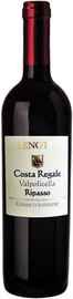 Вино красное полусухое «Costa Regale Valpolicella Ripasso Classico Superiore»
