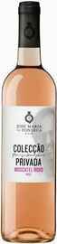 Вино розовое сухое «Coleccao Privada Roxo» 2015 г.