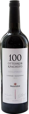Вино красное сухое «Саперави Фанагории. 100 оттенков красного» 2015 г.