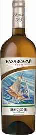 Вино столовое белое сухое «Бахчисарай Шардоне» Крым 1963