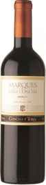Вино красное сухое «Marques de Casa Concha Merlot»