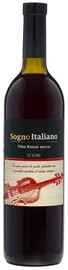 Вино столовое красное сухое «Sogno Italiano»