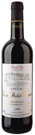 Вино красное сухое «Chateau La Petite Borie Bordeaux»