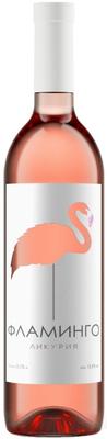 Вино розовое сухое «Ликурия Фламинго»