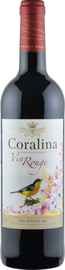 Вино столовое красное сухое «Coralina Rouge»