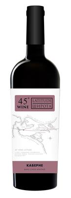 Вино красное сухое «Wine Latitude 45 Cabernet, 0.187 л»