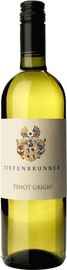Вино белое сухое «Tiefenbrunner Pinot Grigio» 2016 г.