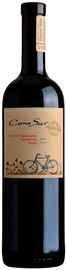 Вино столовое красное сухое «Cono Sur Organic Cabernet Sauvignon-Carmenere-Syrah»