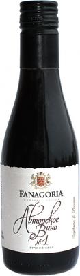 Вино красное сухое «Авторское вино №1 Фанагории, 0.2 л» географического указания Кубань Таманский полуостров