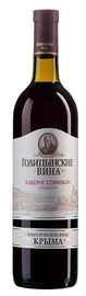Вино столовое красное полусладкое «Голицынские Вина Каберне Совиньон Крымский»