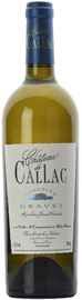 Вино белое сухое «Graves Chateau de Callac Prestige» 2018 г.