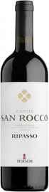 Вино красное сухое «Valpolicella Superiore Ripasso Tedeschi Capitel San Rocco»