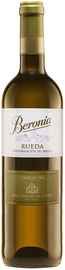 Вино белое сухое «Beronia Verdejo Rueda» 2016 г.