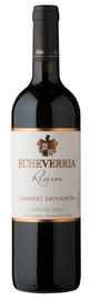 Вино красное сухое «Echeverria Cabernet Sauvignon Reserva» 2017 г.