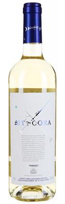 Вино белое сухое «Rueda Bitacora Verdejo» 2019 г.