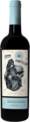 Вино белое сухое «Pontellon Albarino» 2017 г.