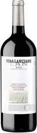 Вино красное сухое «LAN Vina Lanciano Reserva Rioja» 2011 г.