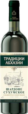 Вино белое сухое «Традиции Абхазии Шардоне Сухумское»