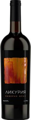 Вино красное сухое «Ликурия Каберне Фран» вино географического наименования Кубань