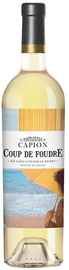 Вино белое сухое «Les Fantaisies De Capion Coup De Foudre Saint Guilhem Le Desert» 2016 г.