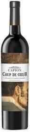 Вино красное сухое «Les Fantaisies De Capion Coup De Coeur Saint Guilhem Le Desert» 2016 г.