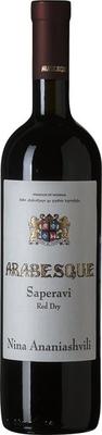 Вино красное сухое «Arabesque Saperavi» 2017 г.