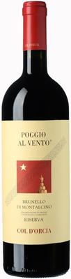 Вино красное сухое «Poggio Al Vento Riserva Brunello Di Montalcino» 2010 г.