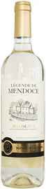 Вино белое сухое «Legende de Mendoce» 2017 г.
