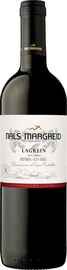 Вино красное сухое «Nals-Margreid Lagrein aus Gries Sudtirol Alto Adige» 2016 г.