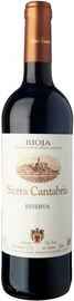 Вино красное сухое «Sierra Cantabria Reserva Rioja» 2012 г.