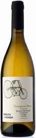 Вино белое сухое «Sauvignon Blanc Tenuta del Morer» 2017 г.