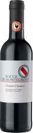 Вино красное сухое «Rocca di Montegrossi Chianti Classico» 2013 г.