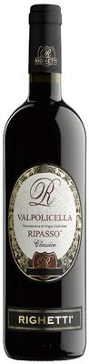Вино красное сухое «Valpolicella Ripasso Classico» 2015 г.