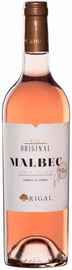 Вино розовое сухое «Rigal Malbec Rose» 2017 г.