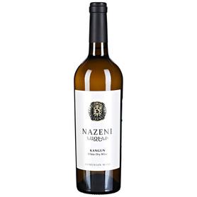 Вино белое сухое «Nazeni Kangoon»