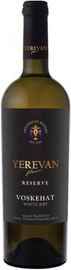 Вино белое сухое «Yerevan Flavor Voskeat Rezerv» 2014 г.