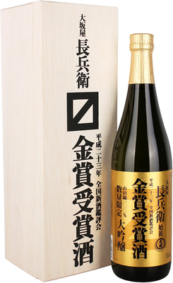 Саке «Ozeki Gold Medal Daiginjo Osakaya Chobei» в подарочной упаковке