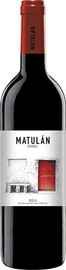 Вино красное сухое «Matulan»