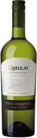 Вино белое сухое «Queulat Gran Reserva Sauvignon Blanc» 2018 г.