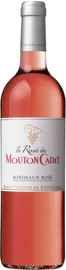 Вино розовое сухое «Mouton Cadet Rose» 2017 г.