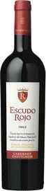 Вино красное сухое «Escudo Rojo Cabernet Sauvignon» 2017 г.