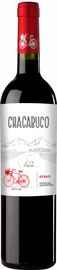 Вино красное сухое «Chacabuco Shiraz»