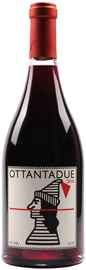 Вино красное сухое «Podere Il Carnasciale Ottantadue Toscana» 2016 г.